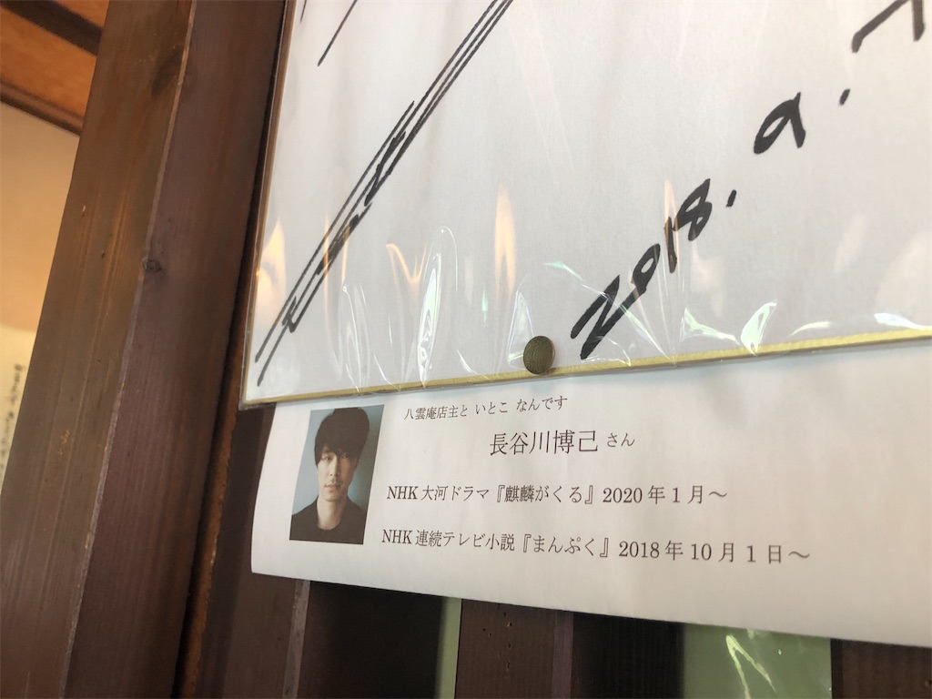 f:id:hashimo123:20200921111515j:image f:id:hashimo123:20200921111515j:image