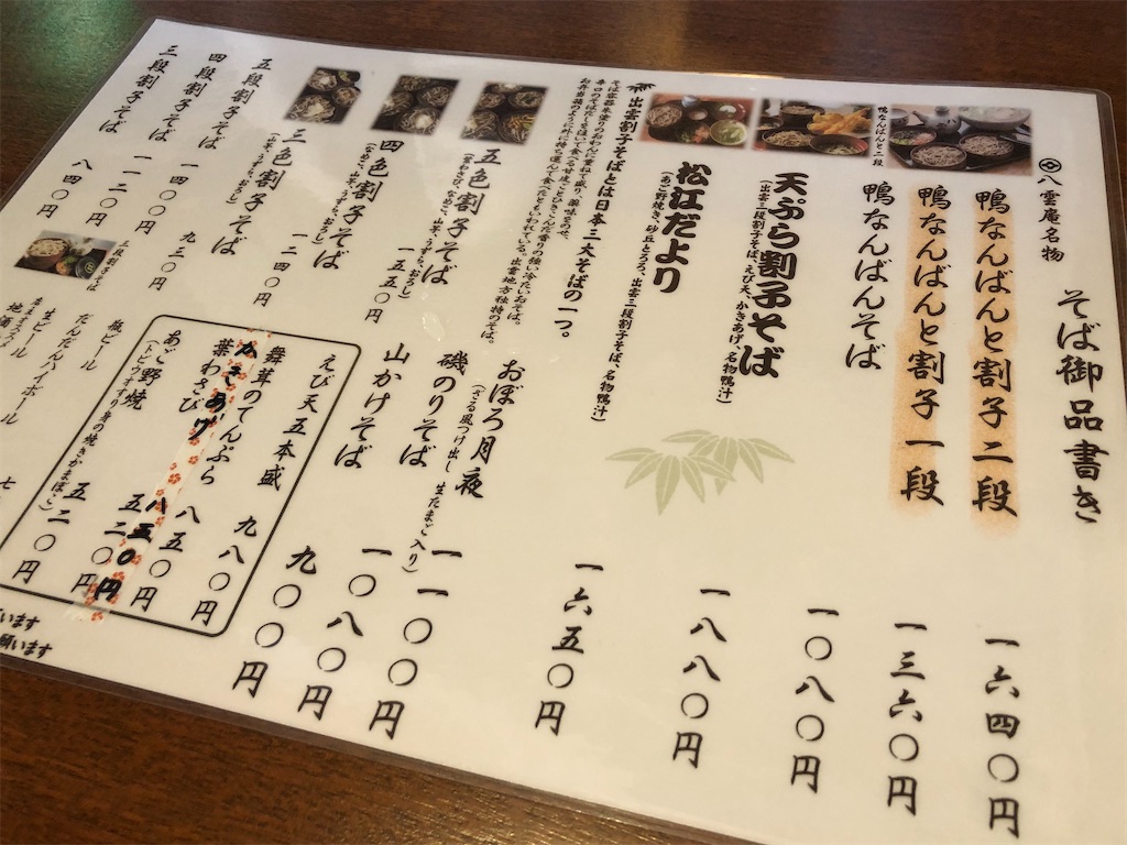 f:id:hashimo123:20200921111520j:image f:id:hashimo123:20200921111520j:image