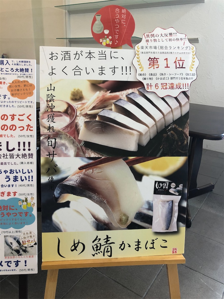 f:id:hashimo123:20200921112134j:image