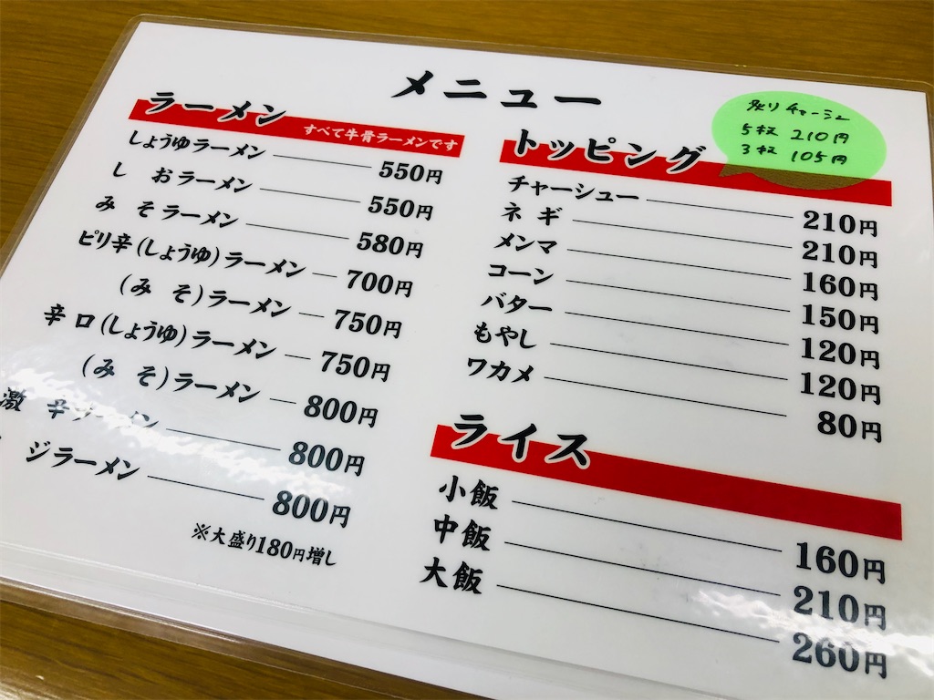 f:id:hashimo123:20200923111944j:image