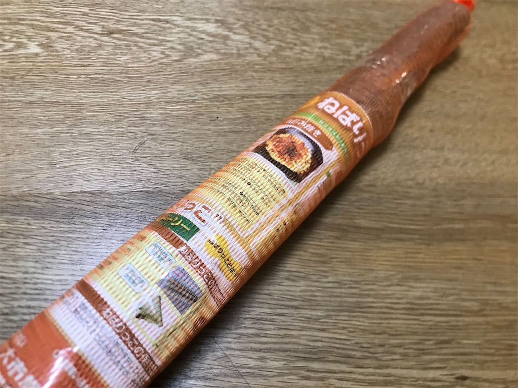 f:id:hashimo123:20201002132602j:image