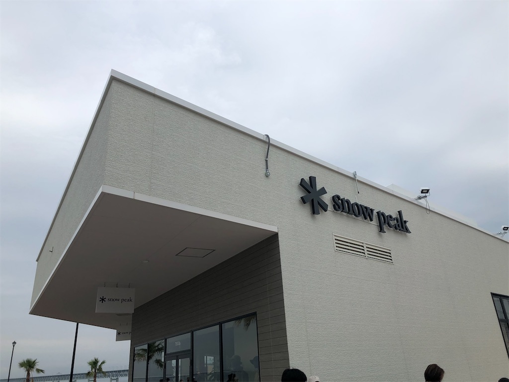 f:id:hashimo123:20201004182304j:image