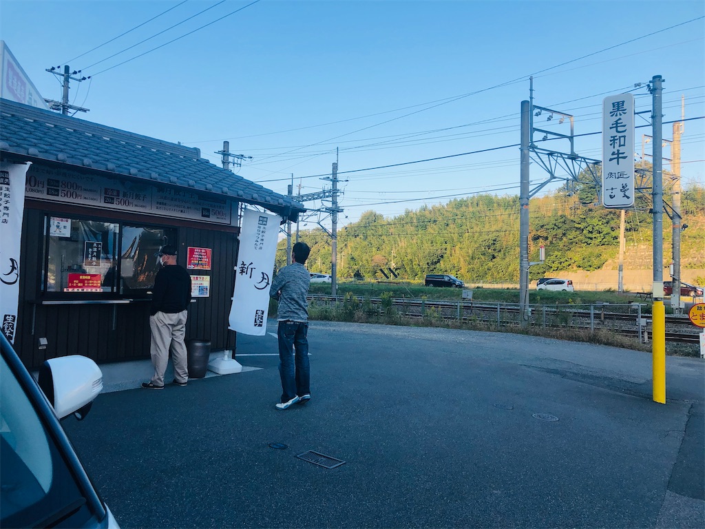 f:id:hashimo123:20201019075909j:image f:id:hashimo123:20201019075909j:image