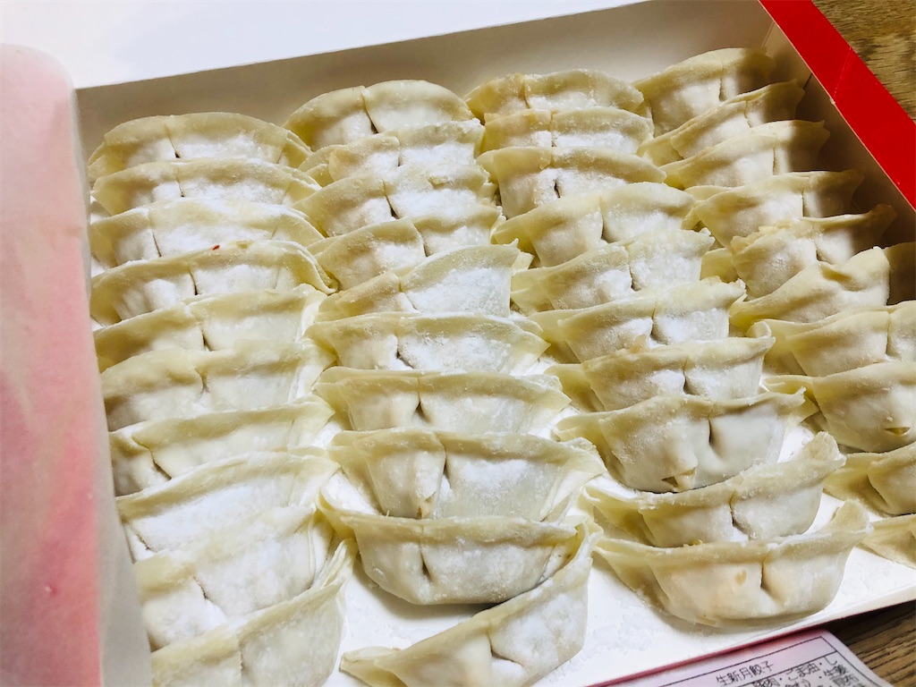 f:id:hashimo123:20201019075917j:image f:id:hashimo123:20201019075917j:image