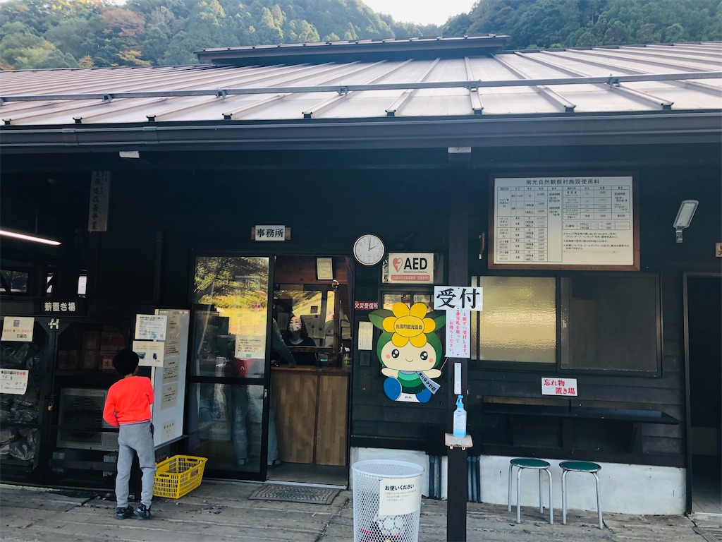 f:id:hashimo123:20201101174124j:image f:id:hashimo123:20201101174124j:image