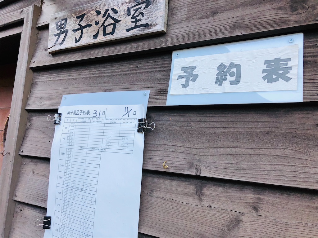 f:id:hashimo123:20201101174139j:image f:id:hashimo123:20201101174139j:image