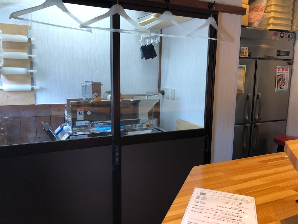 f:id:hashimo123:20201108173815j:image