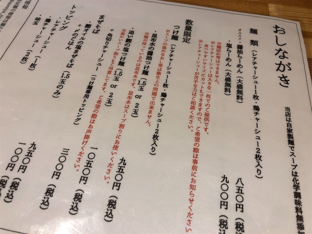 f:id:hashimo123:20201108173819j:image