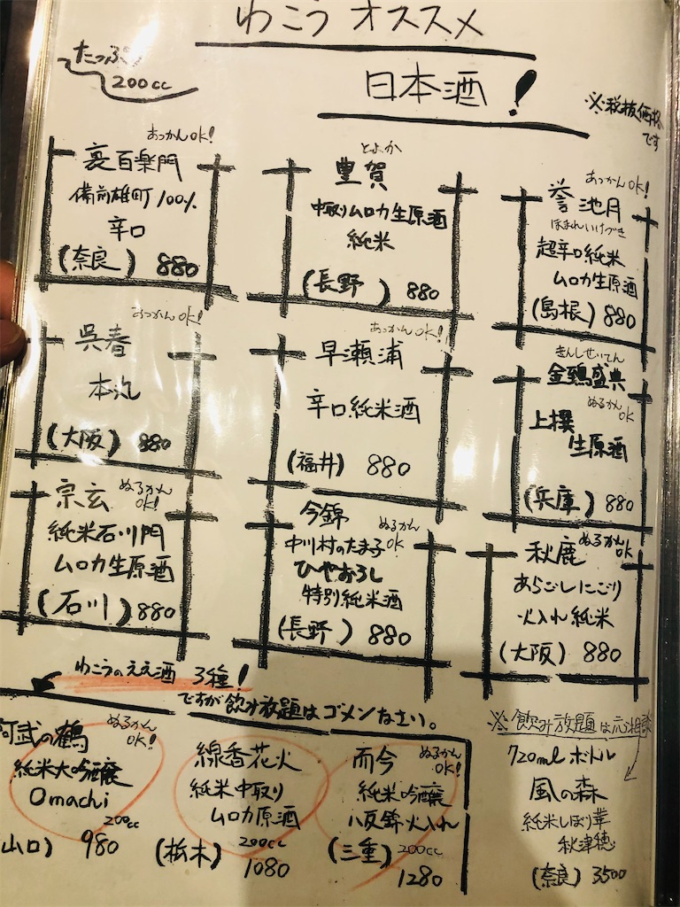 f:id:hashimo123:20201114132006j:image f:id:hashimo123:20201114132006j:image