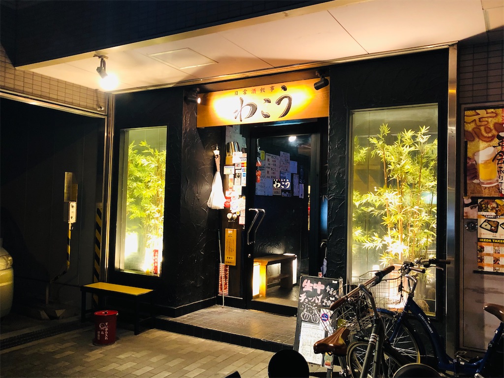 f:id:hashimo123:20201114132055j:image f:id:hashimo123:20201114132055j:image