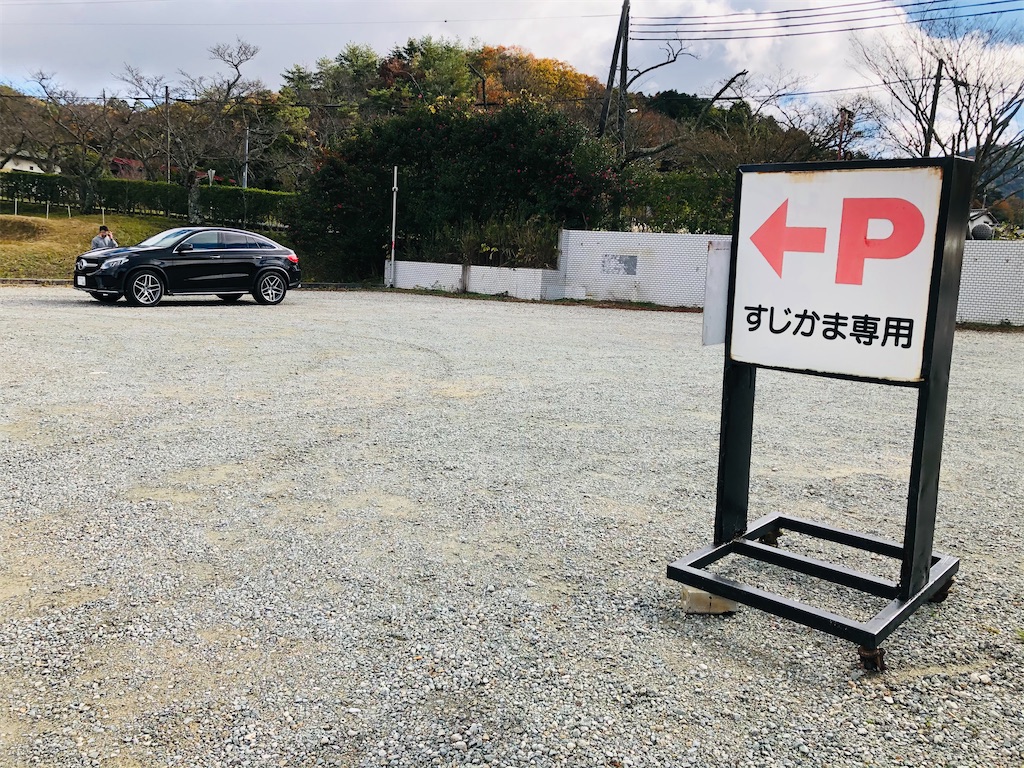 f:id:hashimo123:20201123150532j:image