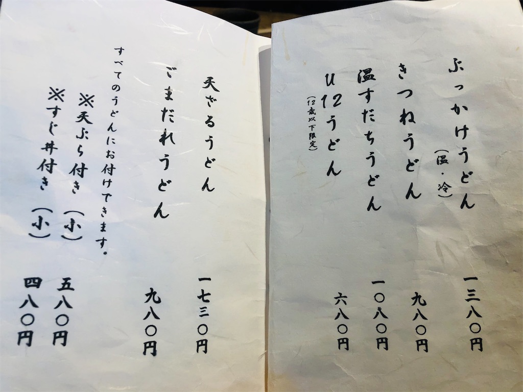 f:id:hashimo123:20201123150553j:image