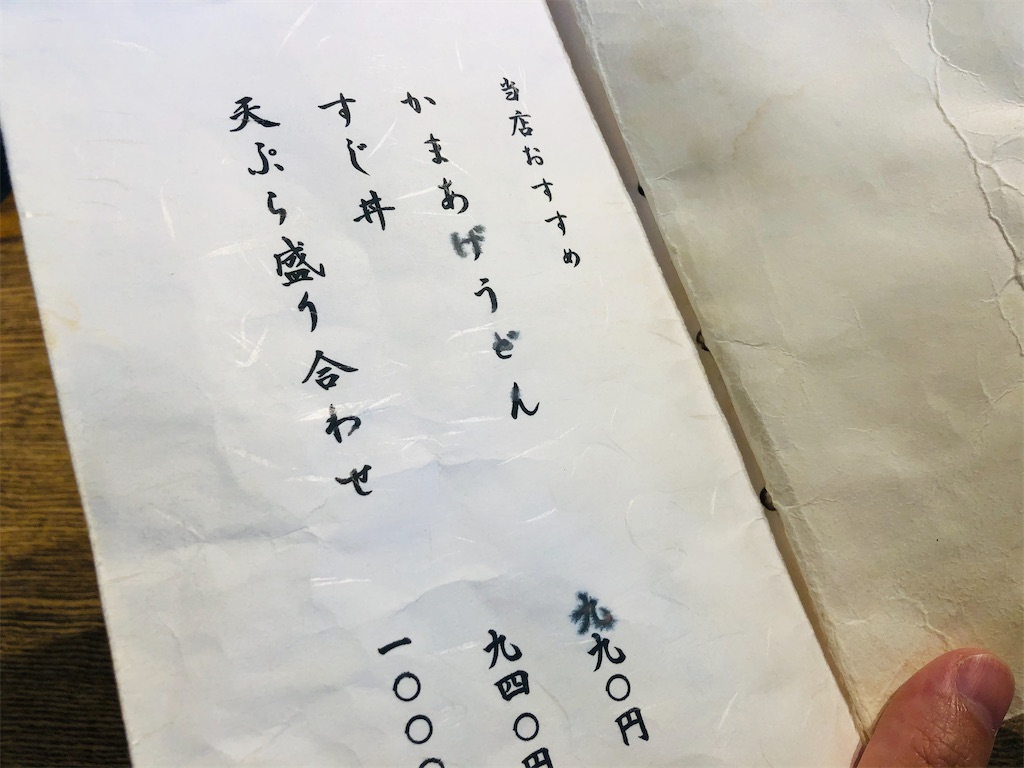 f:id:hashimo123:20201123150557j:image