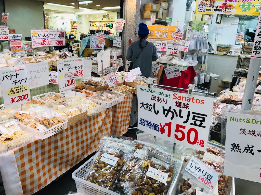 f:id:hashimo123:20201206093944j:image