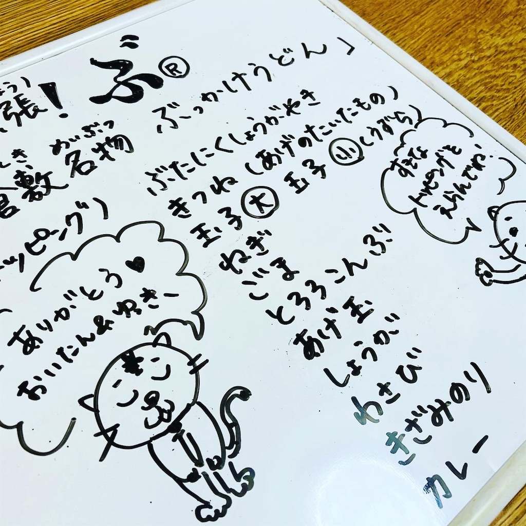 f:id:hashimo123:20201210182421j:image