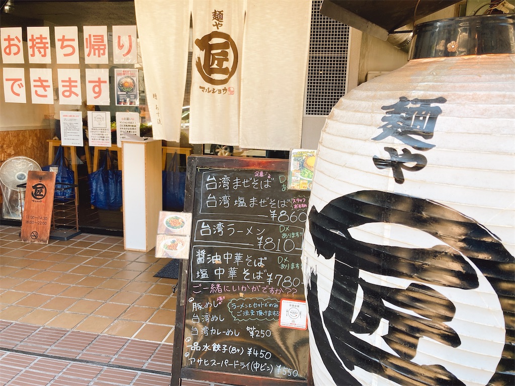 f:id:hashimo123:20210111112415j:image