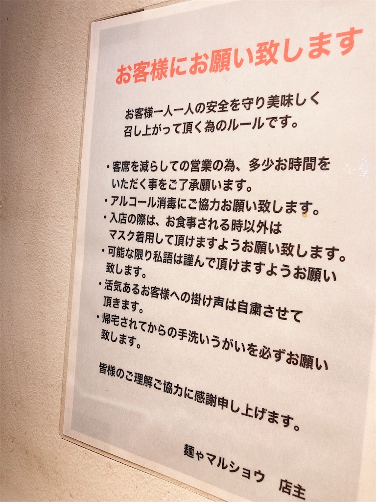 f:id:hashimo123:20210111112423j:image