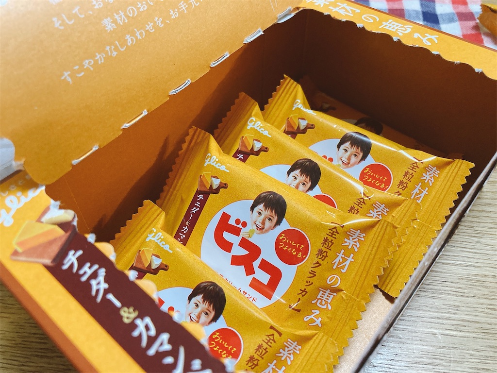 f:id:hashimo123:20210128203130j:image