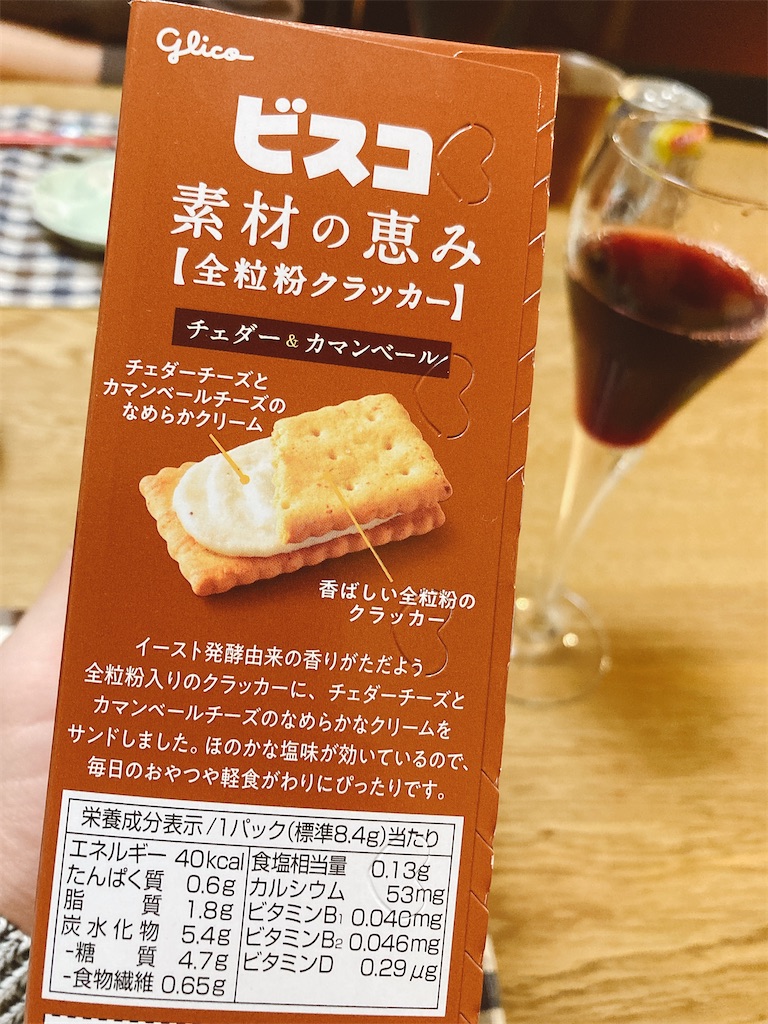 f:id:hashimo123:20210128203138j:image