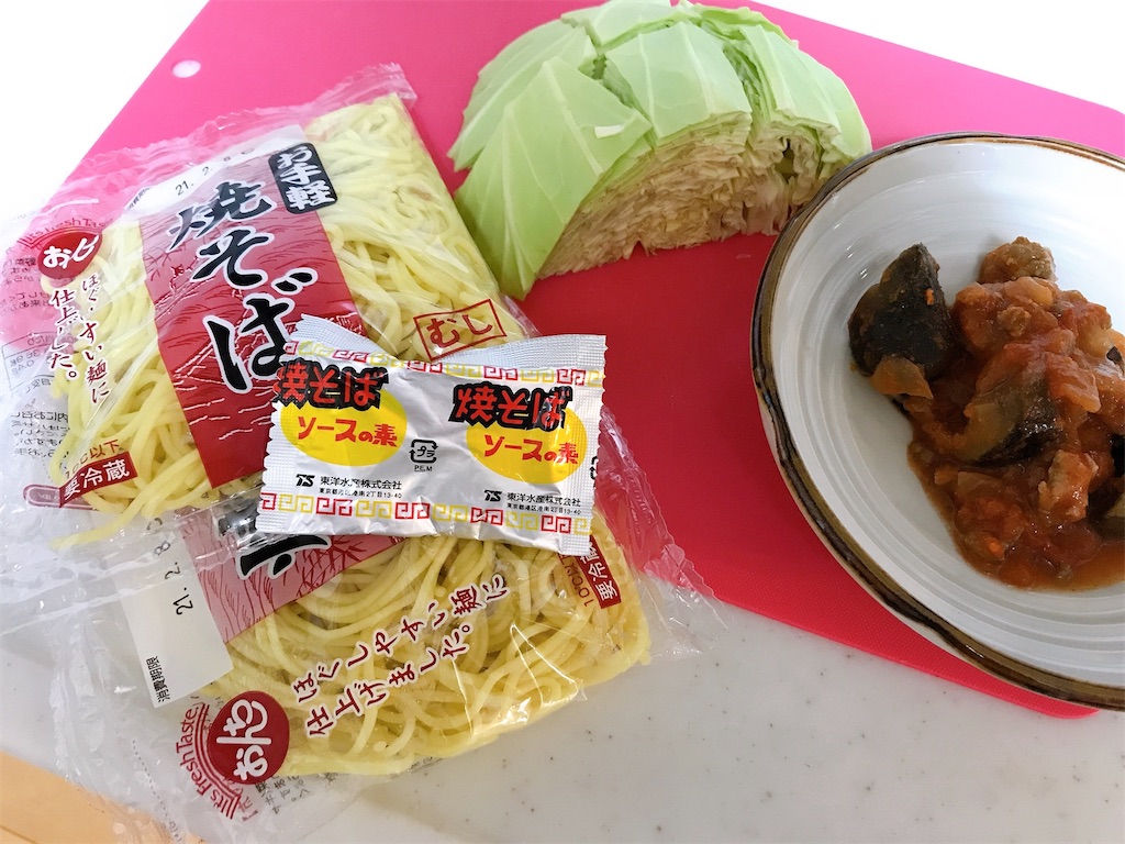 簡単おいしいテレワークの昼メシ 略して テレメシ シリーズ ルパンの焼きそば 奴はとんでもないものを盗んでいきました 登山やキャンプや日々のこと 簡単おいしいテレワークの昼メシ 略して テレメシ シリーズ ルパンの焼きそば 奴はとんでもないものを盗んでいきました 登山やキャンプや日々のこと
