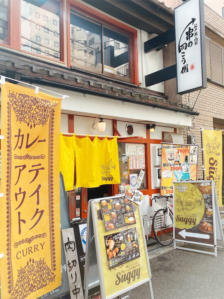 f:id:hashimo123:20210212134216j:image