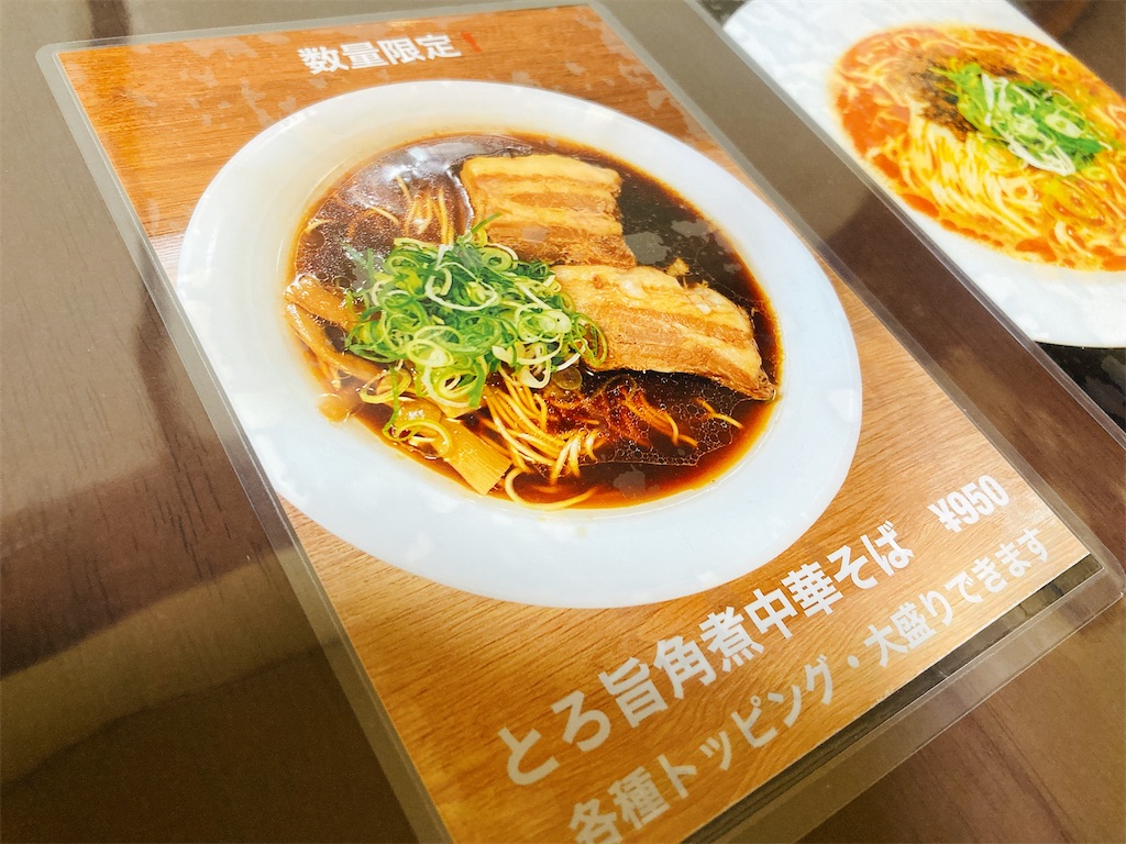 f:id:hashimo123:20210214092552j:image