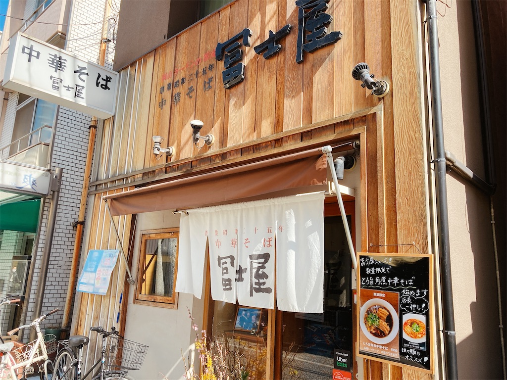 f:id:hashimo123:20210214092618j:image