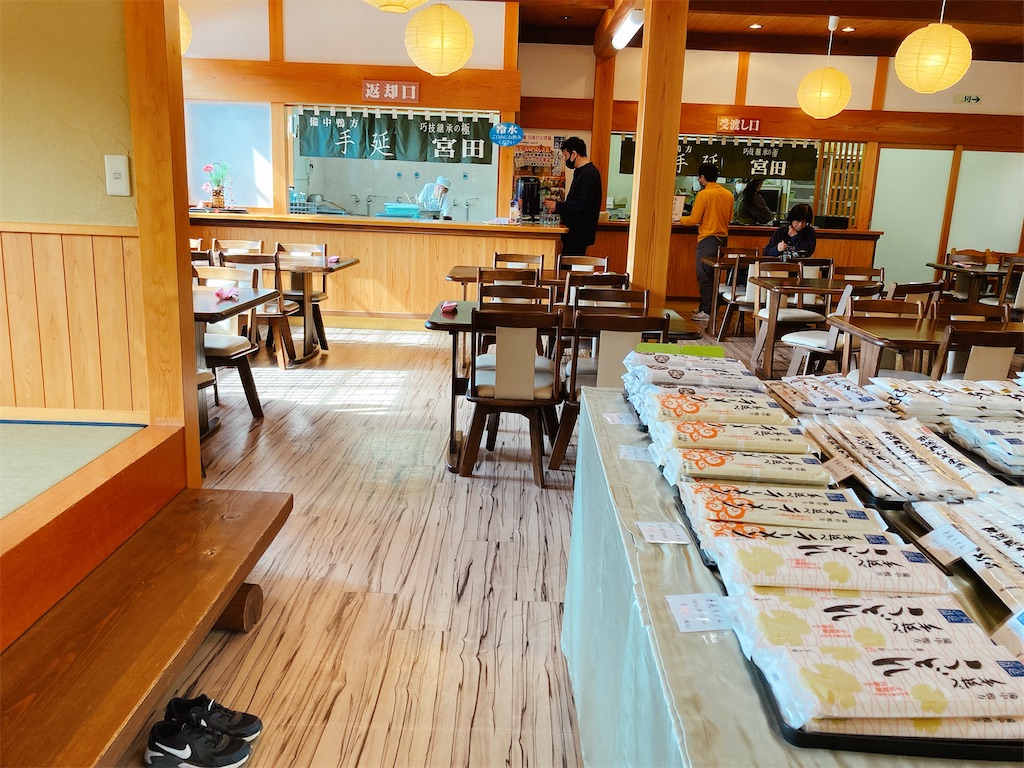 f:id:hashimo123:20210214173508j:image