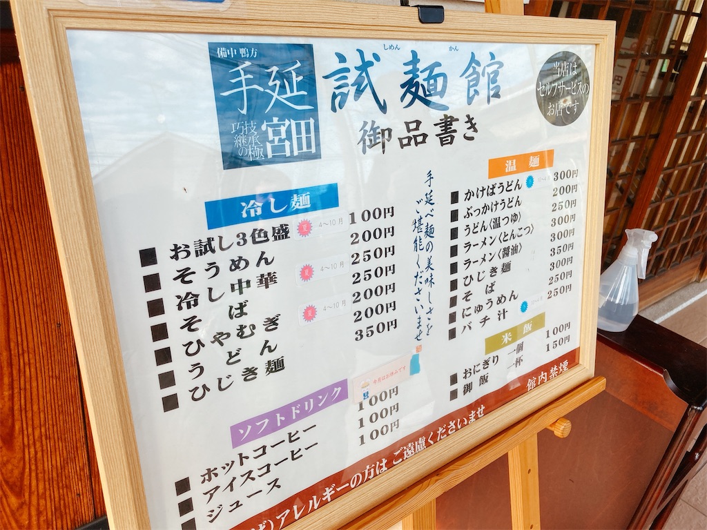 f:id:hashimo123:20210214173513j:image