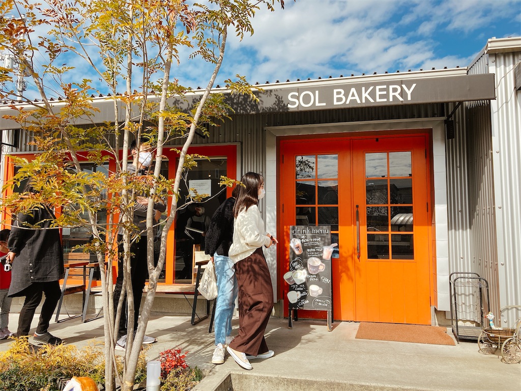 ついに来た！全方位パーフェクトなパン屋さん！岡山県里庄にある「SOL Bakery（ソル ベーカリー）」 登山やキャンプや日々のこと