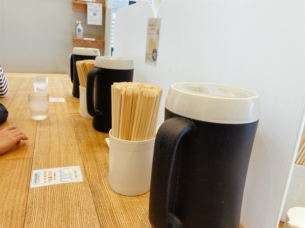 f:id:hashimo123:20210223124823j:image f:id:hashimo123:20210223124823j:image