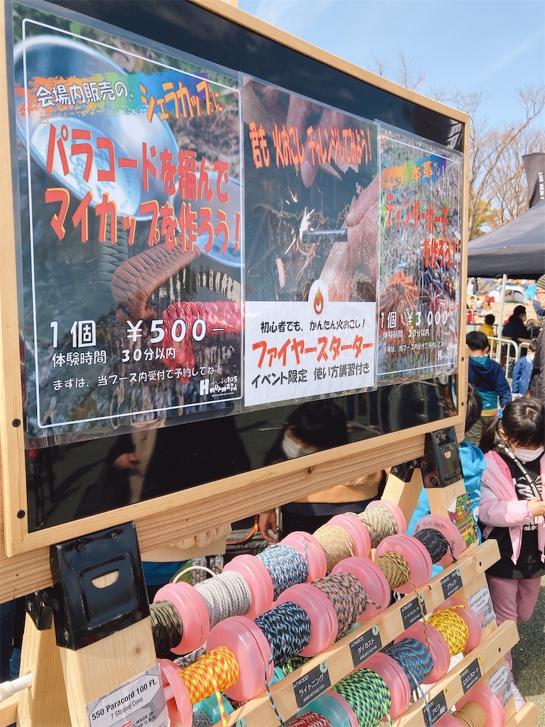 f:id:hashimo123:20210307162550j:image