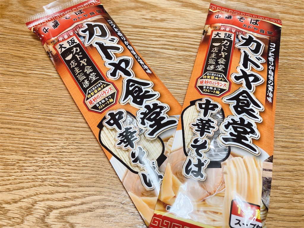 f:id:hashimo123:20210327162828j:image f:id:hashimo123:20210327162828j:image