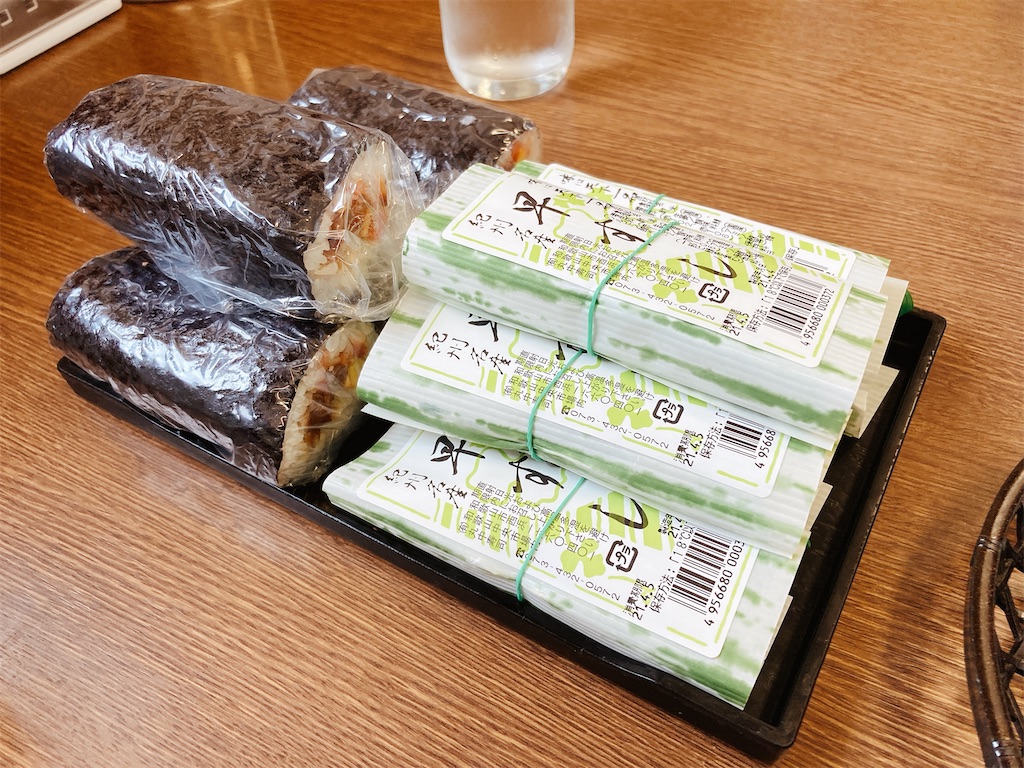 f:id:hashimo123:20210404164438j:image