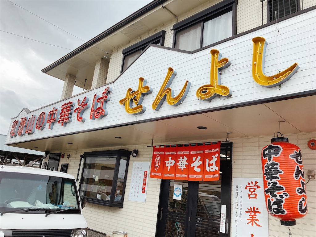 f:id:hashimo123:20210404164459j:image