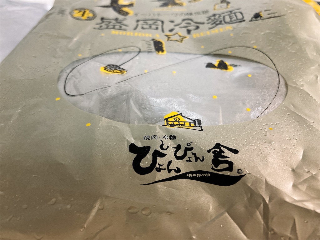 f:id:hashimo123:20210425124811j:image