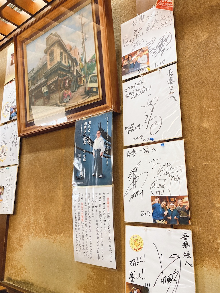 f:id:hashimo123:20210507223329j:image f:id:hashimo123:20210507223329j:image