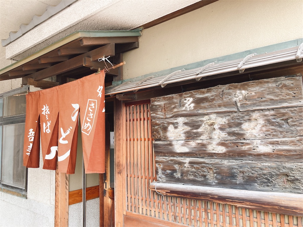 f:id:hashimo123:20210507223359j:image f:id:hashimo123:20210507223359j:image