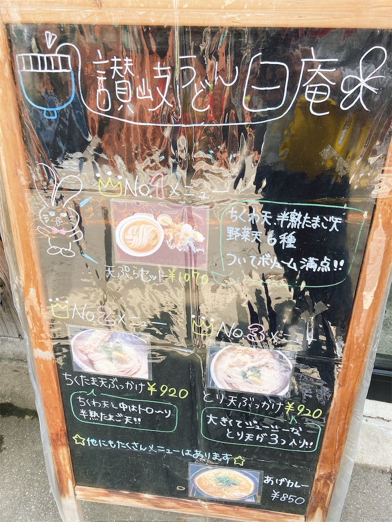 f:id:hashimo123:20210509212519j:image f:id:hashimo123:20210509212519j:image