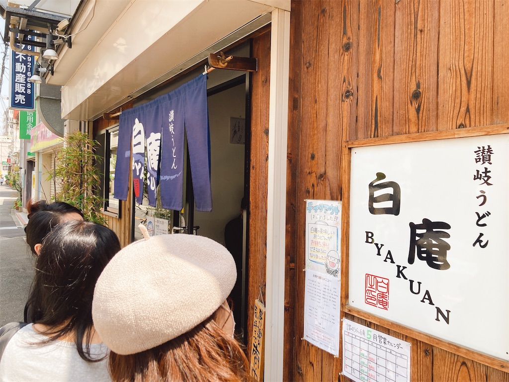 f:id:hashimo123:20210509212549j:image f:id:hashimo123:20210509212549j:image