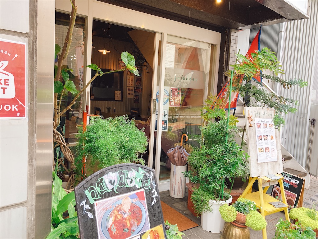 f:id:hashimo123:20210522162004j:image