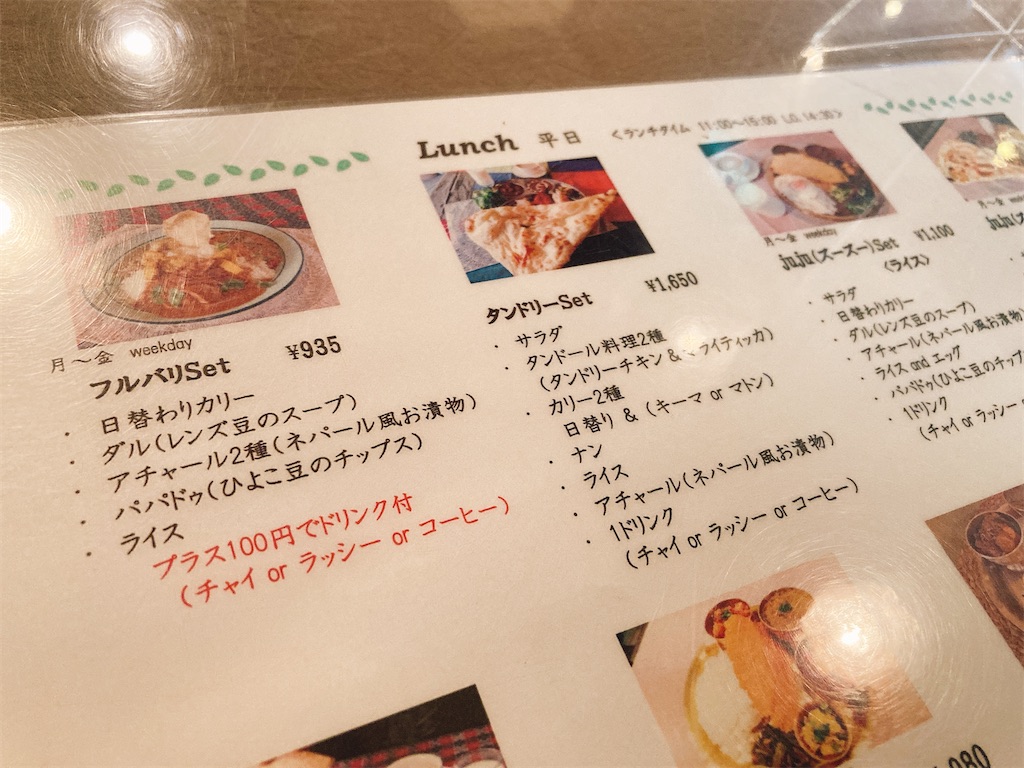 f:id:hashimo123:20210522162025j:image
