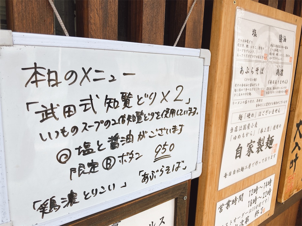 f:id:hashimo123:20210528185112j:image