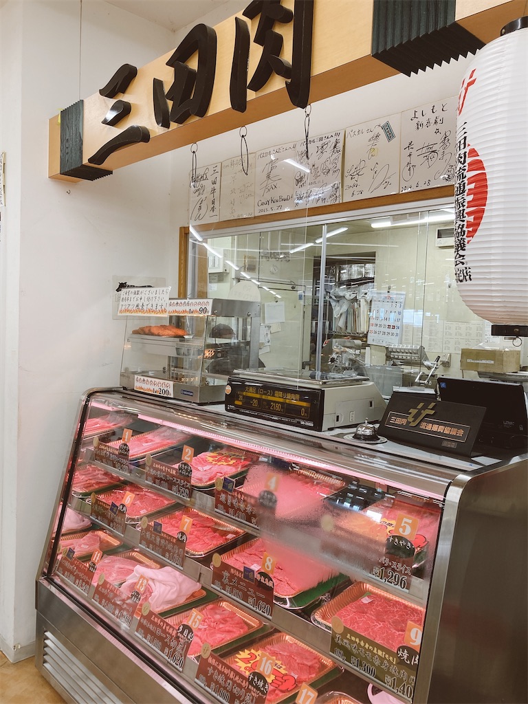 f:id:hashimo123:20210703165649j:image f:id:hashimo123:20210703165649j:image