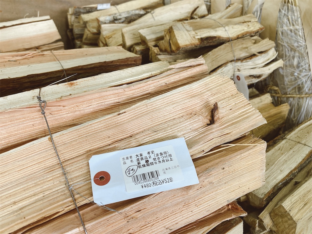 f:id:hashimo123:20210703165655j:image f:id:hashimo123:20210703165655j:image