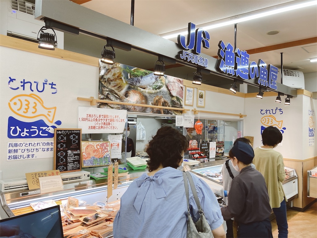 f:id:hashimo123:20210703165711j:image f:id:hashimo123:20210703165711j:image