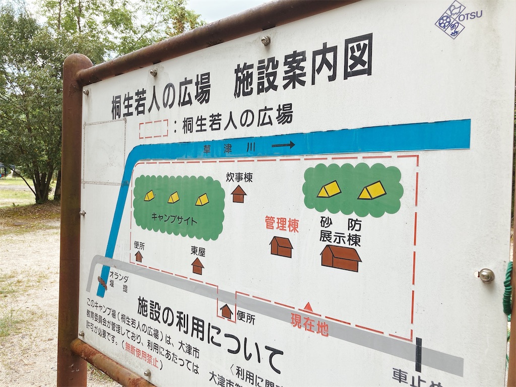 f:id:hashimo123:20210725173826j:image