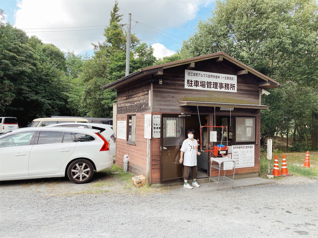 f:id:hashimo123:20210725173837j:image