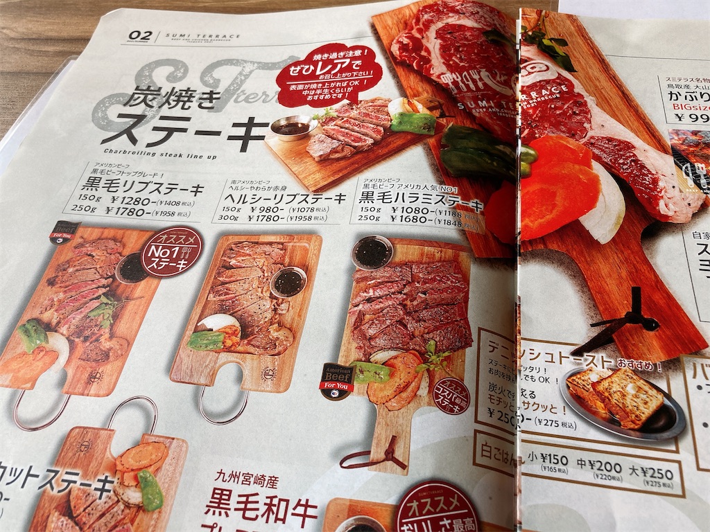 f:id:hashimo123:20210820150811j:image