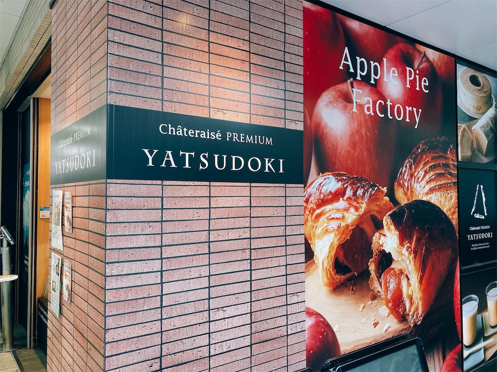 f:id:hashimo123:20210920215444j:image f:id:hashimo123:20210920215444j:image